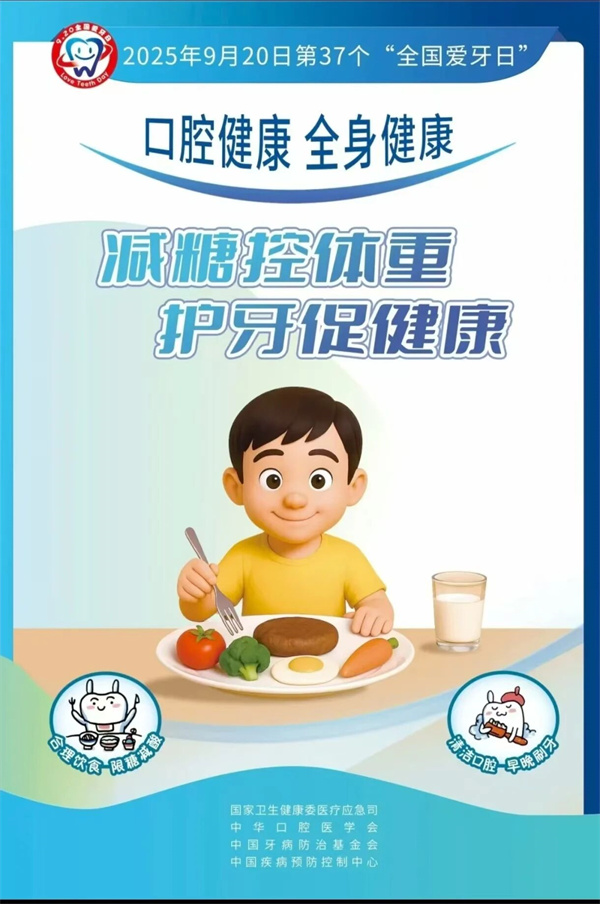 微信图片_2025-09-18_092314_526.jpg