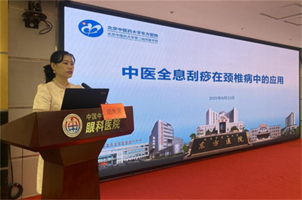 微信图片_2025-08-29_141746_509.jpg