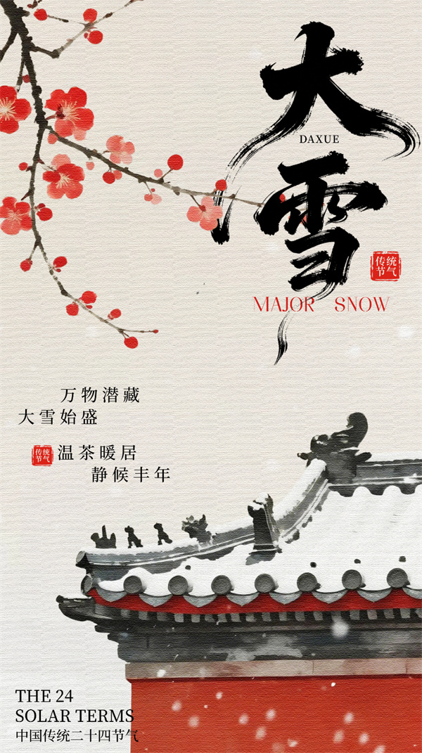 微信图片_2025-12-10_133627_519.jpg 微信图片_2025-12-10_133627_519.jpg