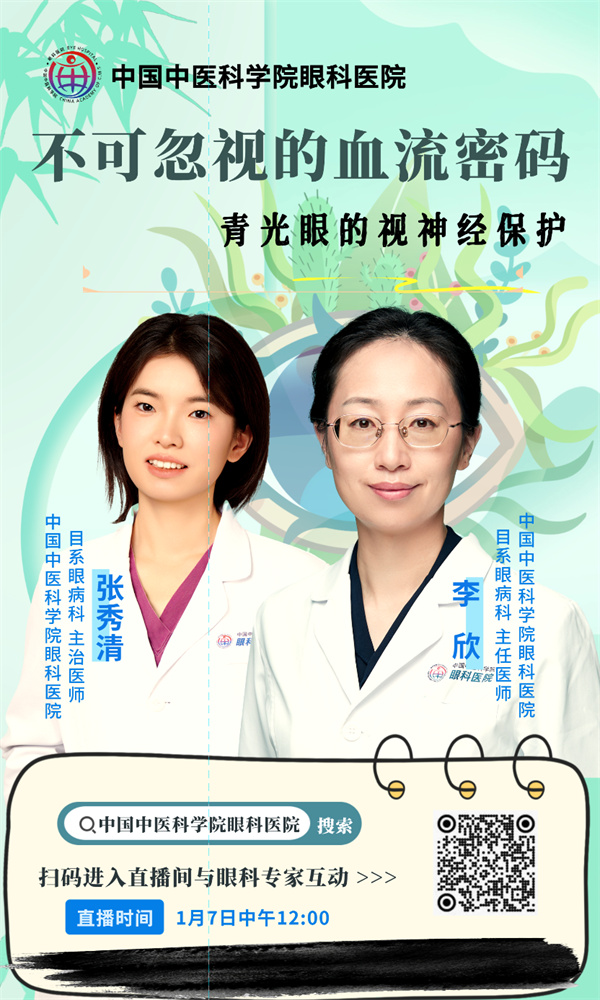 微信图片_2026-01-07_091951_346.jpg 微信图片_2026-01-07_091951_346.jpg