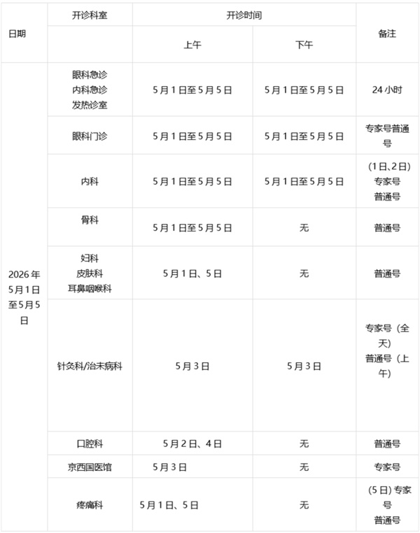 微信图片_2026-04-30_100504_626.jpg