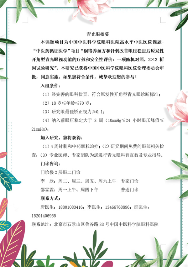 微信图片_2026-05-25_171617_025.jpg