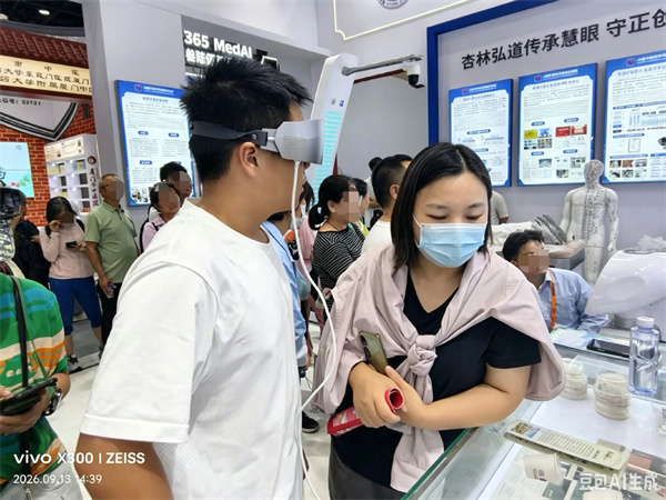 微信图片_2026-09-15_104038_832.jpg 微信图片_2026-09-15_104038_832.jpg