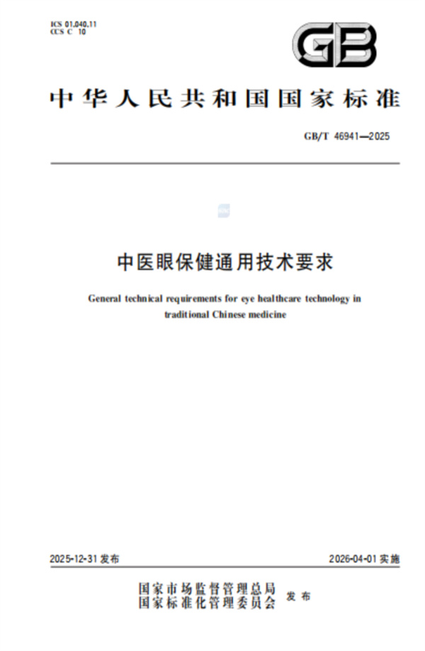 微信图片_2026-09-15_103224_990.jpg