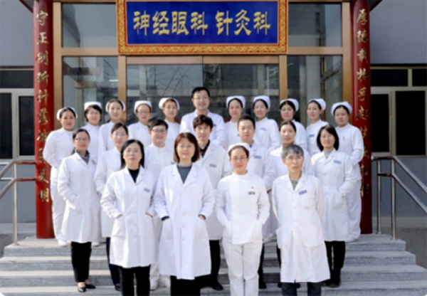 喜报：中国中医科学院眼科医院针灸科获评北京市“十四五”中医药重点专科并超类和建设类建设项目