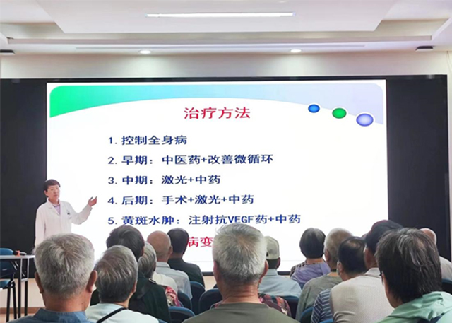 中国中医科学院眼科医院医务社工探索服务新模式提升患者满意度