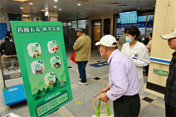 中国中医科学院眼科医院举办“端午节&儿童节”中医药文化体验暨义诊宣教活动