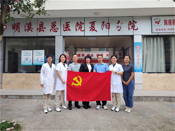 眼科医院党委书记温艳东一行赴福建省明溪县夏阳乡开展党建帮扶