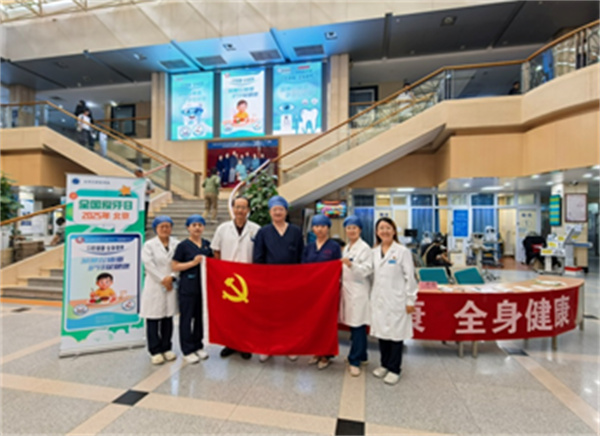 口腔健康、全身健康—中国中医科学院眼科医院口腔科爱牙日义诊活动圆满举行