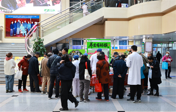 中国中医科学院眼科医院开展“秋温四要”重阳节中医药健康文化体验活动