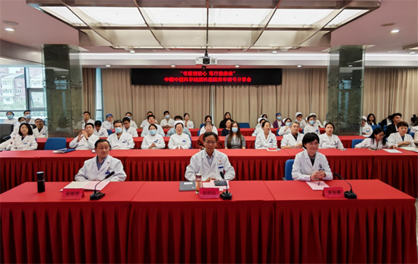 “书香润初心 笃行担使命”—眼科医院团委举办五四青年节读书分享活动