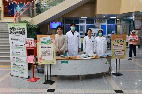 “立夏清和迎五一 养心养生润民心”—中国中医科学院眼科医院成功举办劳动节 & 立夏中医药健康文化体验活动