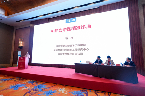 眼科医院圆满召开第二届唐由之老年眼病学术大会暨全国博士后中医药前沿交叉学术交流活动暨眼科专业国家级中医质控中心工作会议