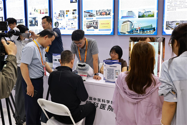 【服贸会快讯】AI筛查结合中医特色技术赋能明眸护眼——全国中医药老年眼病防治中心亮相2026服贸会